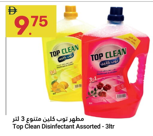 Lemon available at جراند الإمارات للتسوق in الإمارات العربية المتحدة , الامارات - أبو ظبي