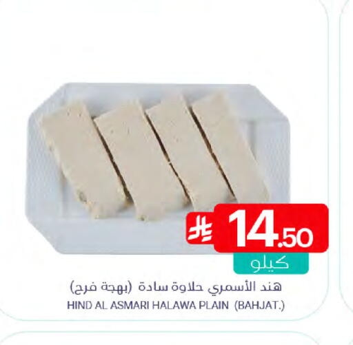available at Muntazah Markets in KSA, Saudi Arabia, Saudi - Dammam