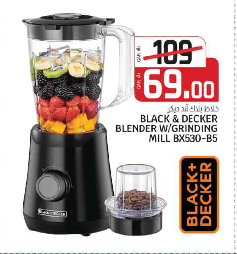 available at Kenz Mini Mart in Qatar - Al Rayyan