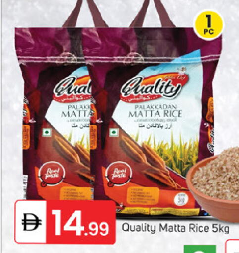 available at سوق طلال in الإمارات العربية المتحدة , الامارات - ٱلْفُجَيْرَة‎