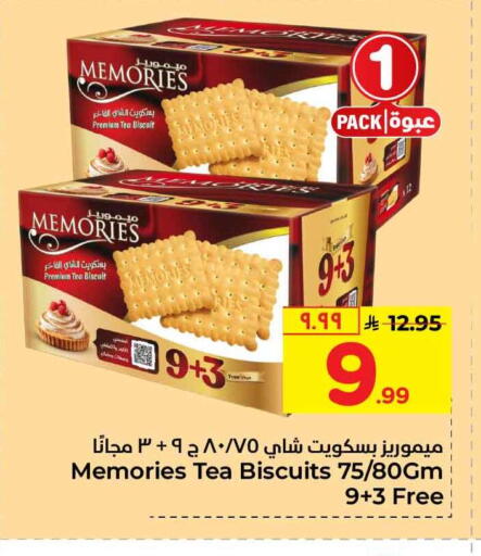 available at Hyper Al Wafa in KSA, Saudi Arabia, Saudi - Mecca