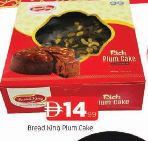 Plum available at المدينة in الإمارات العربية المتحدة , الامارات - الشارقة / عجمان