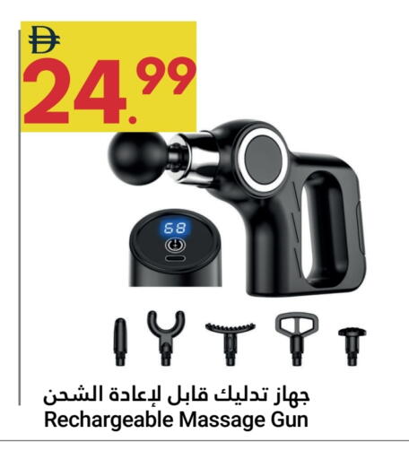 available at جراند الإمارات للتسوق in الإمارات العربية المتحدة , الامارات - أبو ظبي