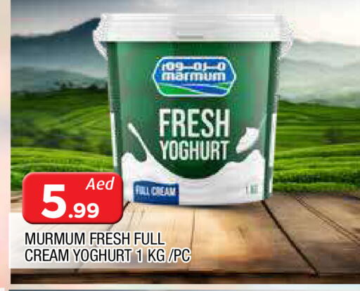 available at المدينة in الإمارات العربية المتحدة , الامارات - الشارقة / عجمان