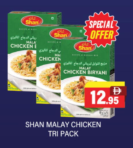 available at Adil Supermarket in UAE - Sharjah / Ajman