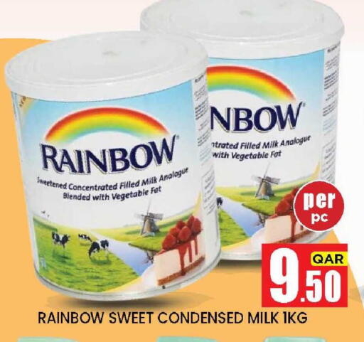 available at نيو ستوب اند شوب @فريج بن عمران in قطر - الدوحة