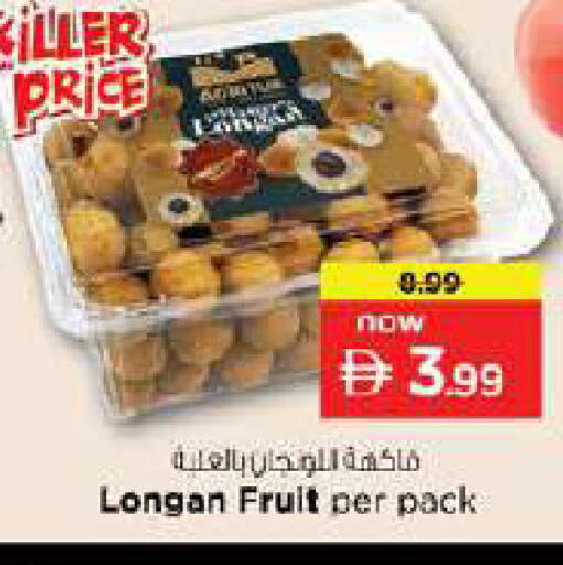 Longan available at Nesto Hypermarket in UAE - Dubai