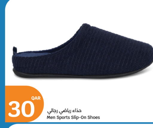 available at سيتي هايبرماركت in قطر - الشحانية