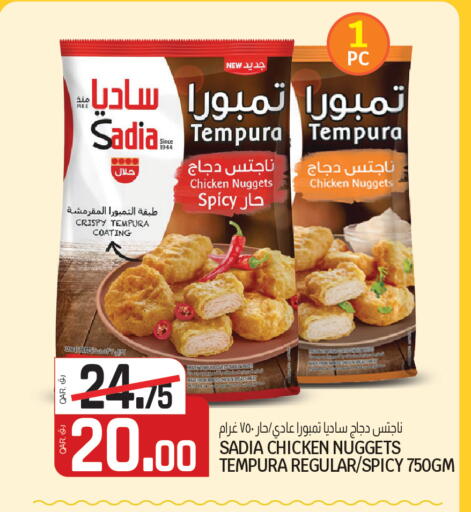 available at Kenz Mini Mart in Qatar - Al Khor