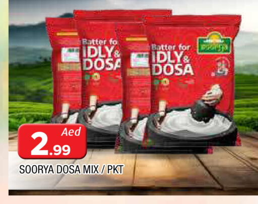 available at المدينة in الإمارات العربية المتحدة , الامارات - الشارقة / عجمان