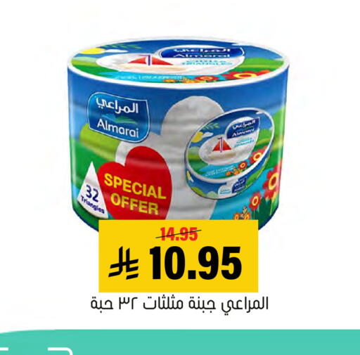available at Al Amer Market in KSA, Saudi Arabia, Saudi - Al Hasa
