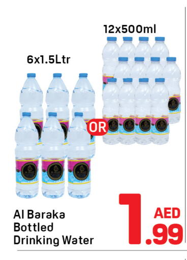 available at Day to Day Department Store in UAE - Dubai