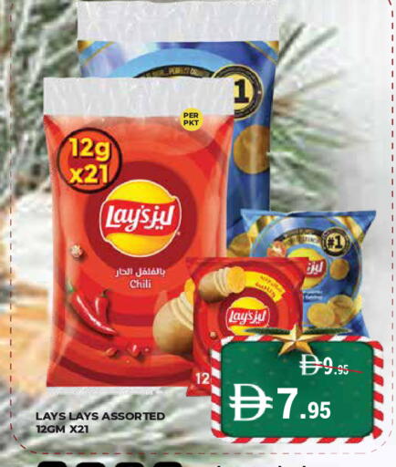 available at كيرالا هايبرماركت in الإمارات العربية المتحدة , الامارات - رَأْس ٱلْخَيْمَة