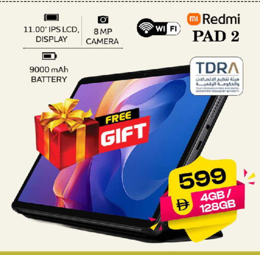 available at SAFARI HYPERMARKET  in UAE - Ras al Khaimah