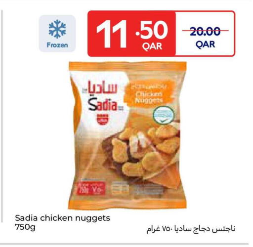 available at Carrefour in Qatar - Al Shamal