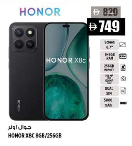 available at هاشم هايبرماركت in الإمارات العربية المتحدة , الامارات - الشارقة / عجمان