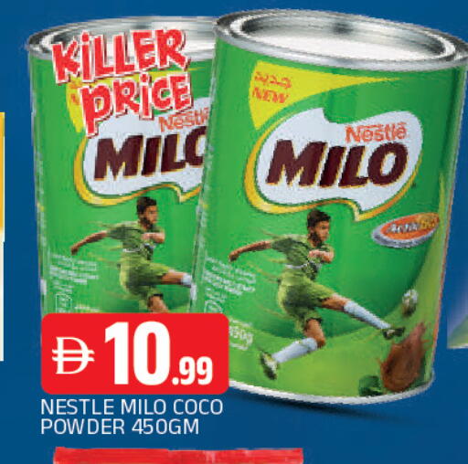 available at المدينة in الإمارات العربية المتحدة , الامارات - الشارقة / عجمان