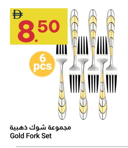 available at جراند الإمارات للتسوق in الإمارات العربية المتحدة , الامارات - أبو ظبي