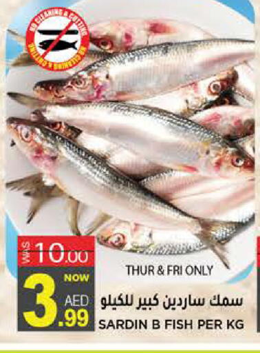 available at هاشم هايبرماركت in الإمارات العربية المتحدة , الامارات - الشارقة / عجمان