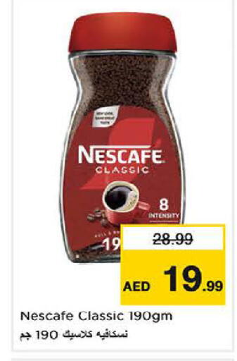 available at Last Chance  in UAE - Fujairah