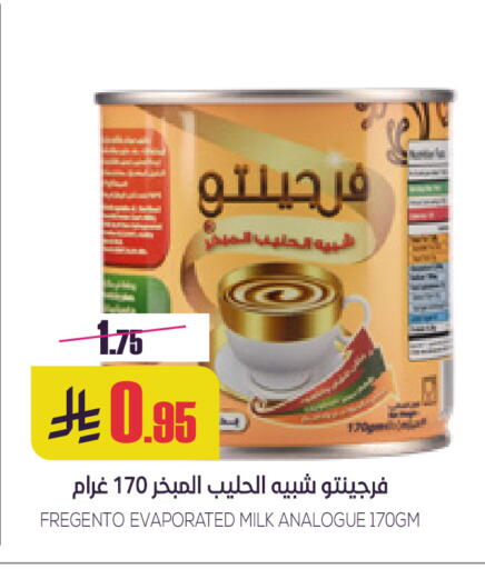 available at Sapt in KSA, Saudi Arabia, Saudi - Buraidah