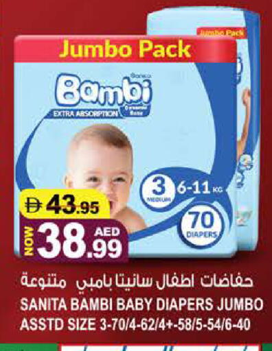 available at هاشم هايبرماركت in الإمارات العربية المتحدة , الامارات - الشارقة / عجمان