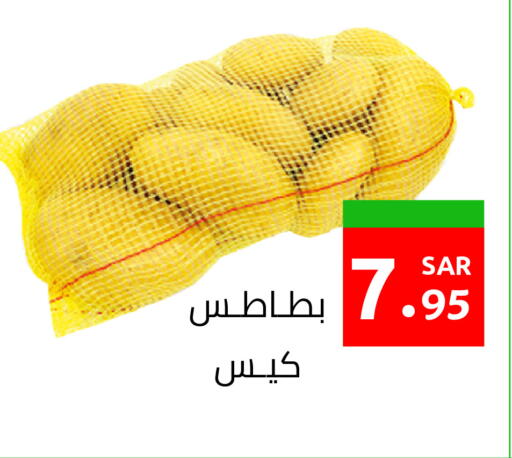 available at أسواق دي مارت in مملكة العربية السعودية, السعودية, سعودية - المنطقة الشرقية