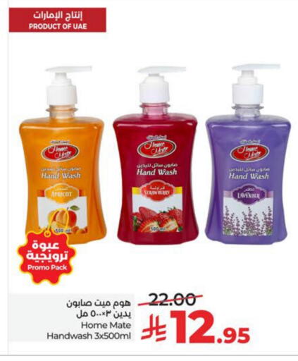 Apricot Strawberry available at لولو هايبرماركت in مملكة العربية السعودية, السعودية, سعودية - المنطقة الشرقية