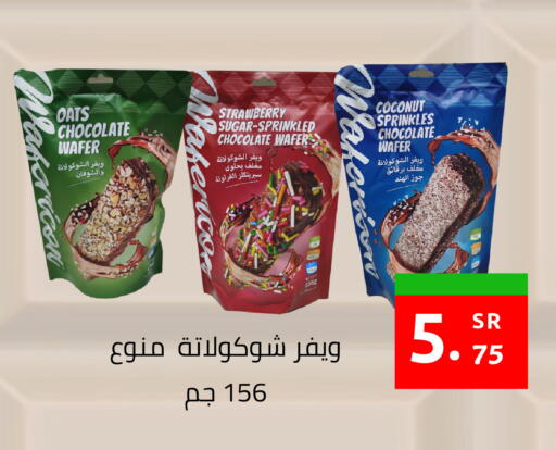 Strawberry Coconut available at أسواق دي مارت in مملكة العربية السعودية, السعودية, سعودية - المنطقة الشرقية