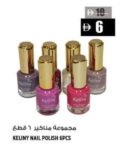 available at هاشم هايبرماركت in الإمارات العربية المتحدة , الامارات - الشارقة / عجمان