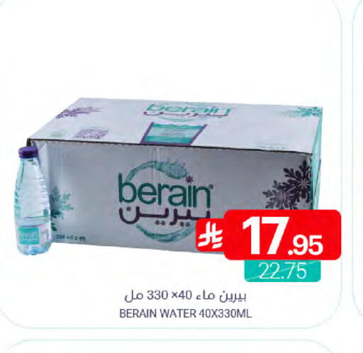 available at Muntazah Markets in KSA, Saudi Arabia, Saudi - Qatif