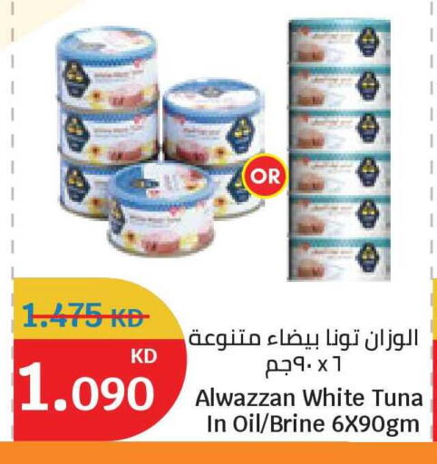 available at City Hypermarket in Kuwait - Ahmadi Governorate