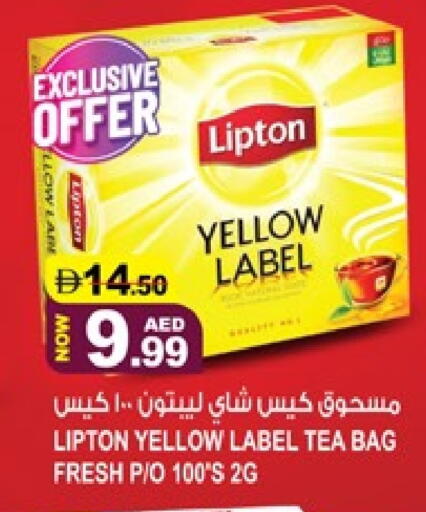 available at هاشم هايبرماركت in الإمارات العربية المتحدة , الامارات - الشارقة / عجمان