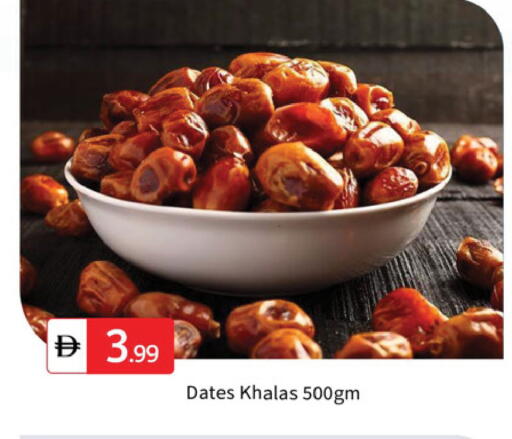 available at TALAL MARKET in UAE - Dubai