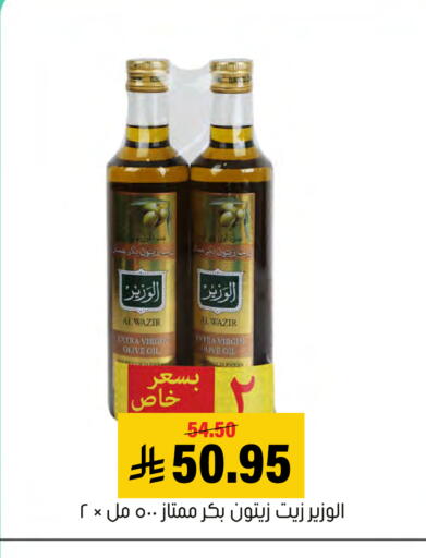 available at العامر للتسوق in مملكة العربية السعودية, السعودية, سعودية - الأحساء‎