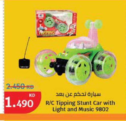 available at City Hypermarket in Kuwait - Jahra Governorate