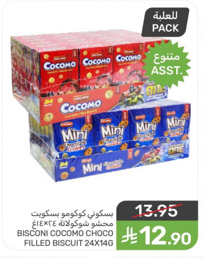 available at Mazaya in KSA, Saudi Arabia, Saudi - Dammam