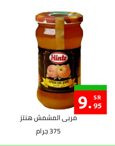 Apricot available at أسواق دي مارت in مملكة العربية السعودية, السعودية, سعودية - المنطقة الشرقية