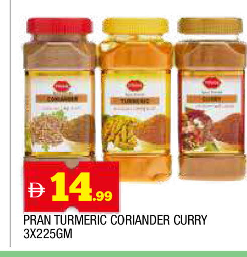 Turmeric Coriander available at المدينة in الإمارات العربية المتحدة , الامارات - الشارقة / عجمان