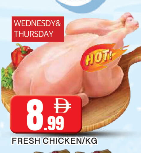 available at AL MADINA in UAE - Sharjah / Ajman