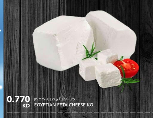 available at النصر هايبر ماركت in الكويت - مدينة الكويت