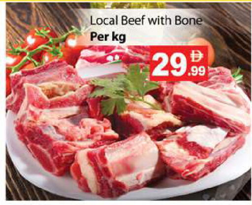 available at زين مارت سوبرماركت in الإمارات العربية المتحدة , الامارات - رَأْس ٱلْخَيْمَة