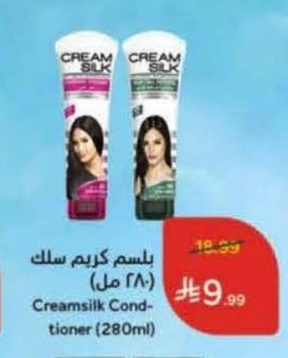 available at Hyper Panda in KSA, Saudi Arabia, Saudi - Al Bahah