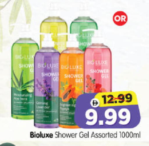 available at هايبر ماركت المدينة in الإمارات العربية المتحدة , الامارات - أبو ظبي