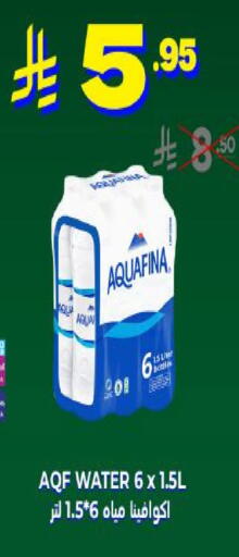 available at أسواق دي مارت in مملكة العربية السعودية, السعودية, سعودية - المنطقة الشرقية