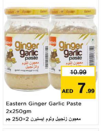 Ginger Garlic available at نستو هايبرماركت in الإمارات العربية المتحدة , الامارات - ٱلْفُجَيْرَة‎