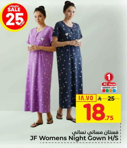 available at Hyper Al Wafa in KSA, Saudi Arabia, Saudi - Riyadh