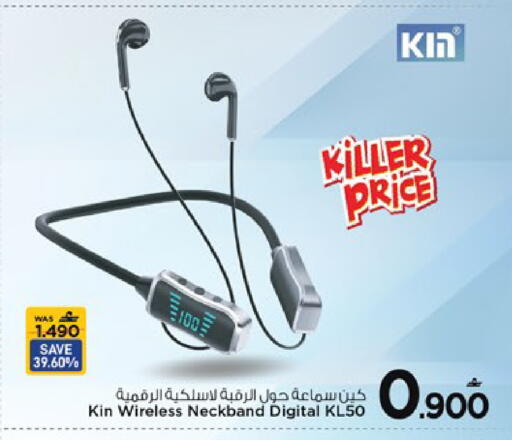 available at MARK & SAVE in Oman - Muscat