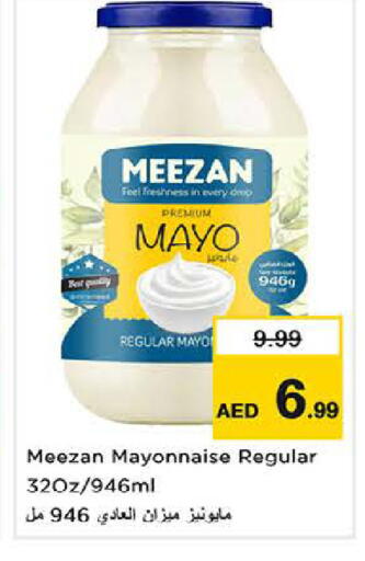 available at لاست تشانس in الإمارات العربية المتحدة , الامارات - ٱلْفُجَيْرَة‎