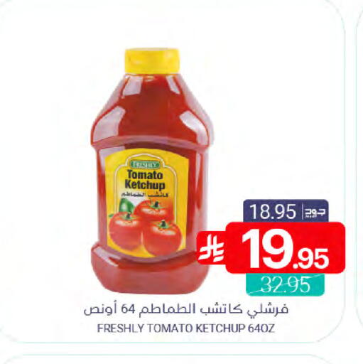 Tomato available at Muntazah Markets in KSA, Saudi Arabia, Saudi - Saihat